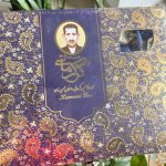 گز کرمانی لقمه ای بسته ای ۲۸درصد مخلوط پسته و‌بادام