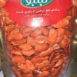 لبلبو با طعم کچاپ