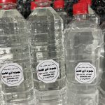 عرق کاسنی-شاطره